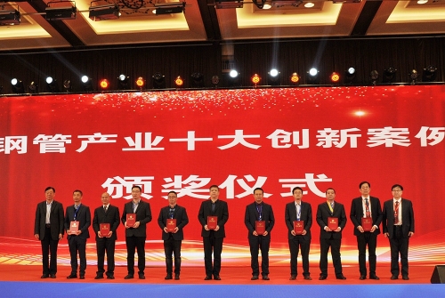 2023年，《最大口徑820毫米雙直縫高性能不銹鋼及合金焊管連續(xù)制管機(jī)組開(kāi)發(fā)及應(yīng)用》入選鋼管產(chǎn)業(yè)十大創(chuàng)新案例